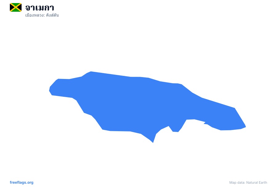 จาเมกา map poster