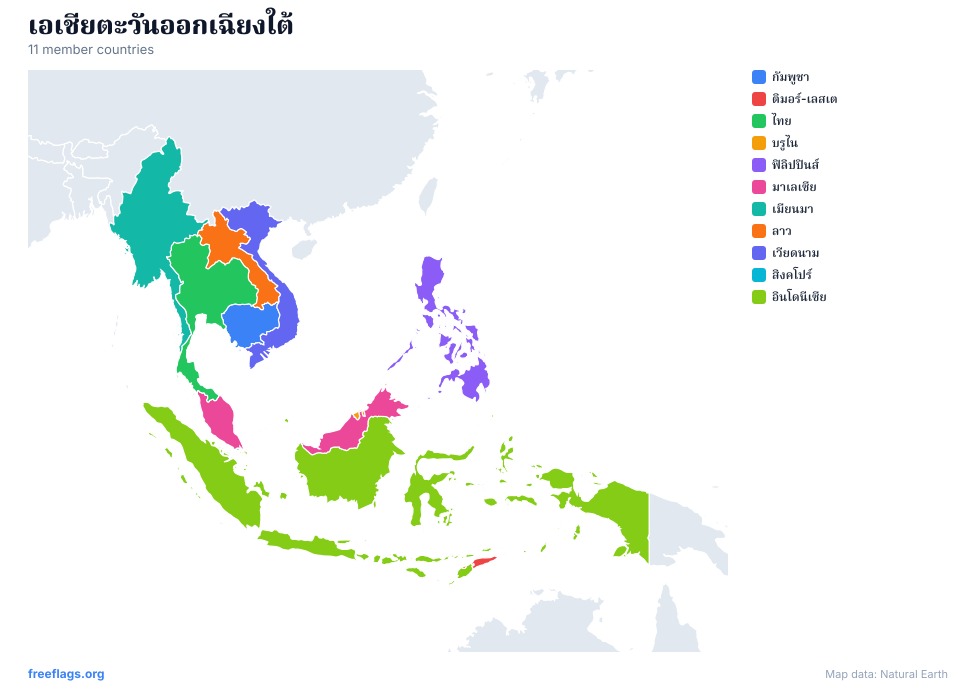 เอเชียตะวันออกเฉียงใต้ แผนที่ภูมิภาค