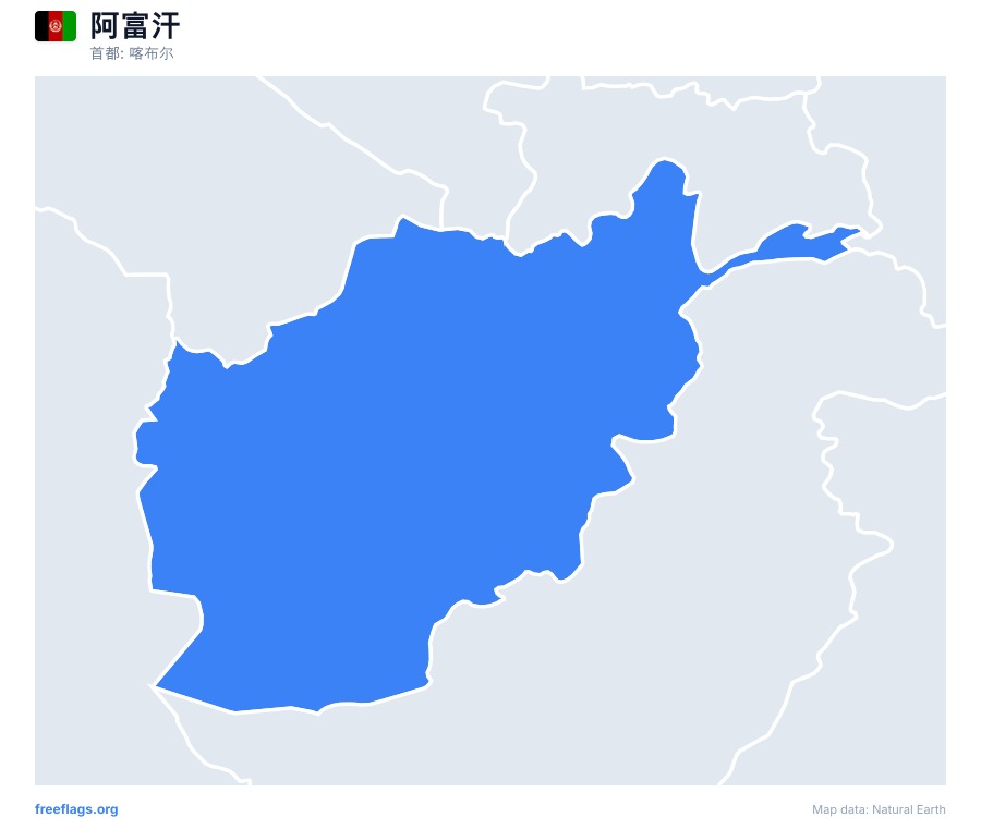 阿富汗 map poster