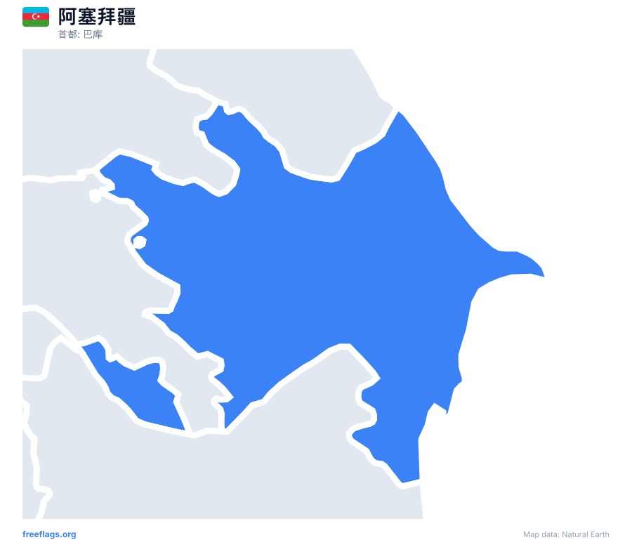 阿塞拜疆 map poster