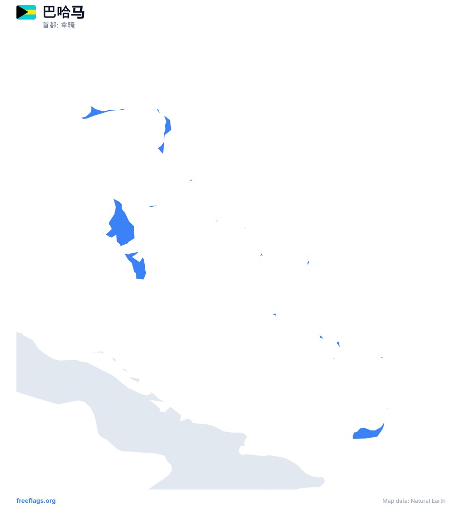 巴哈马 map poster