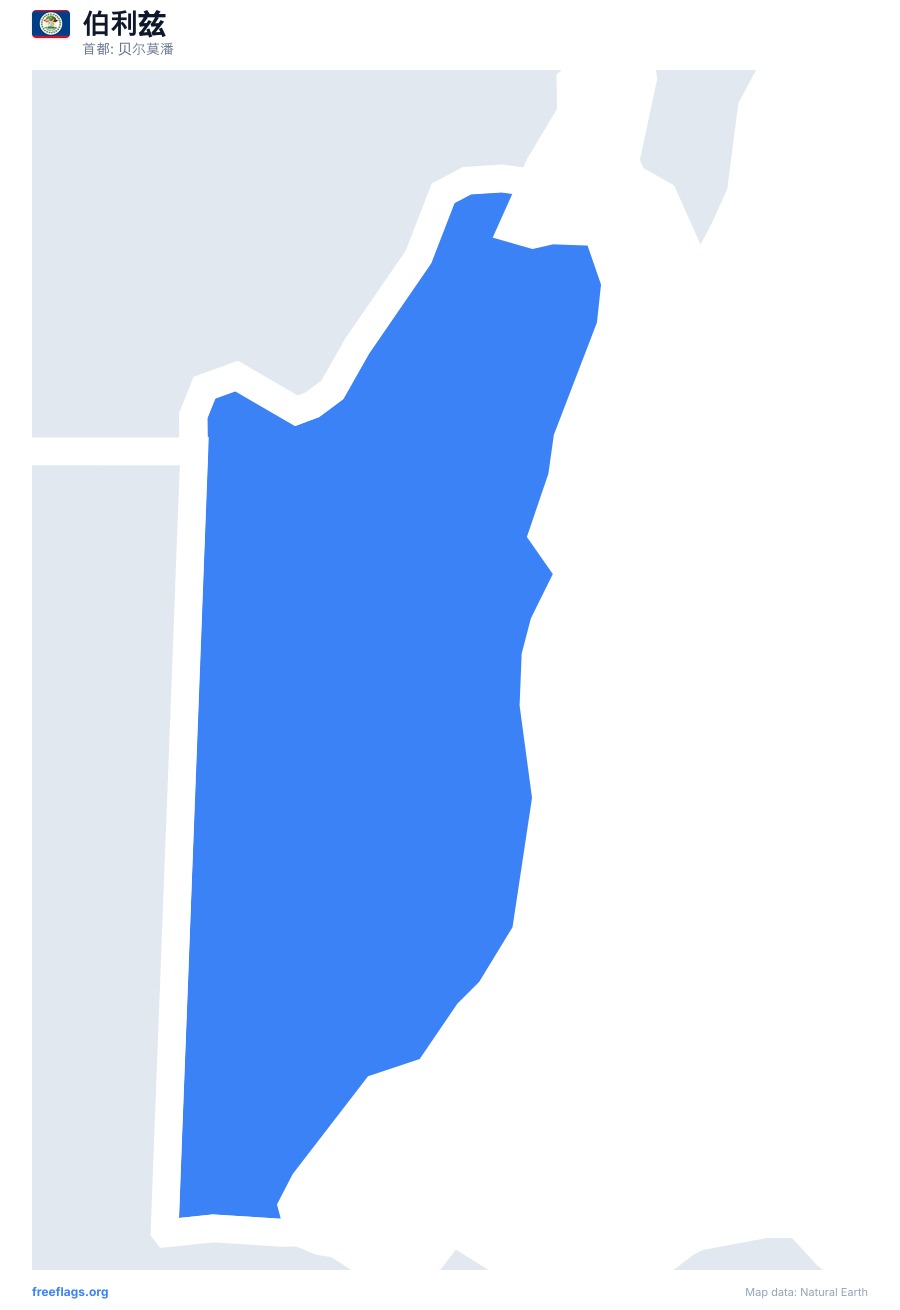 伯利兹 map poster