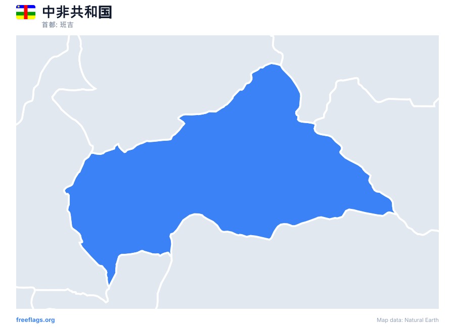 中非共和国 map poster