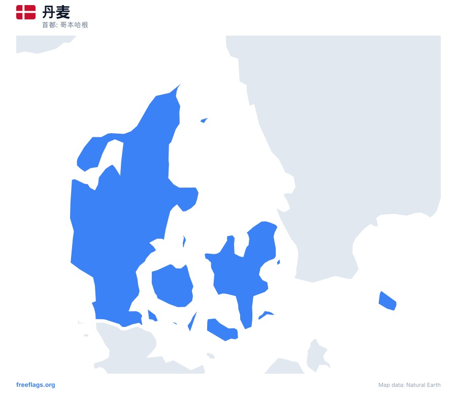 丹麦 map poster