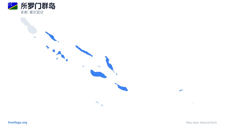 所罗门群岛 map poster