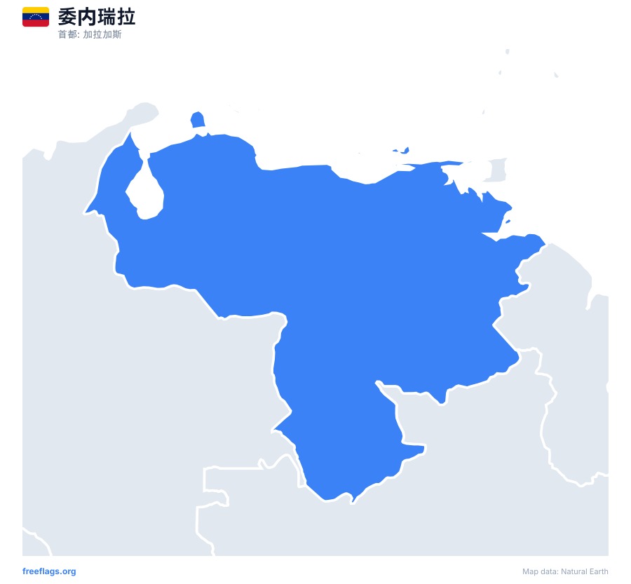 委内瑞拉 map poster