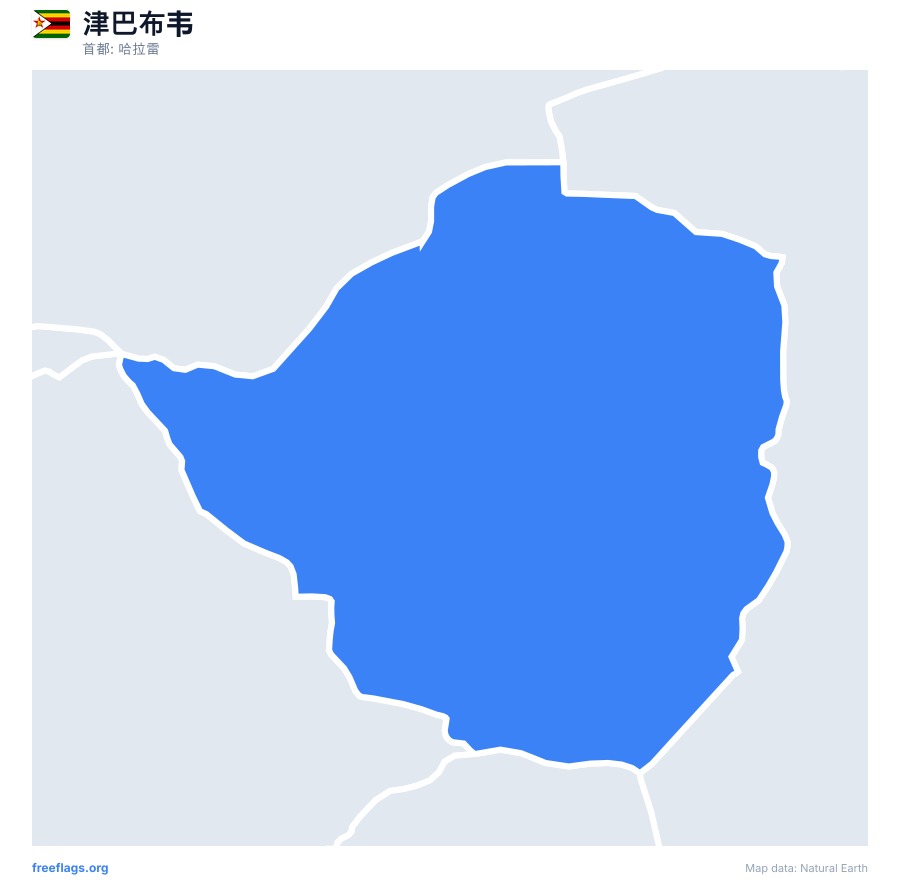 津巴布韦 map poster