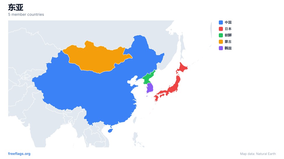 东亚 区域地图