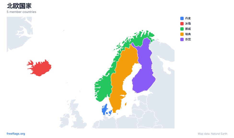 北欧国家 区域地图