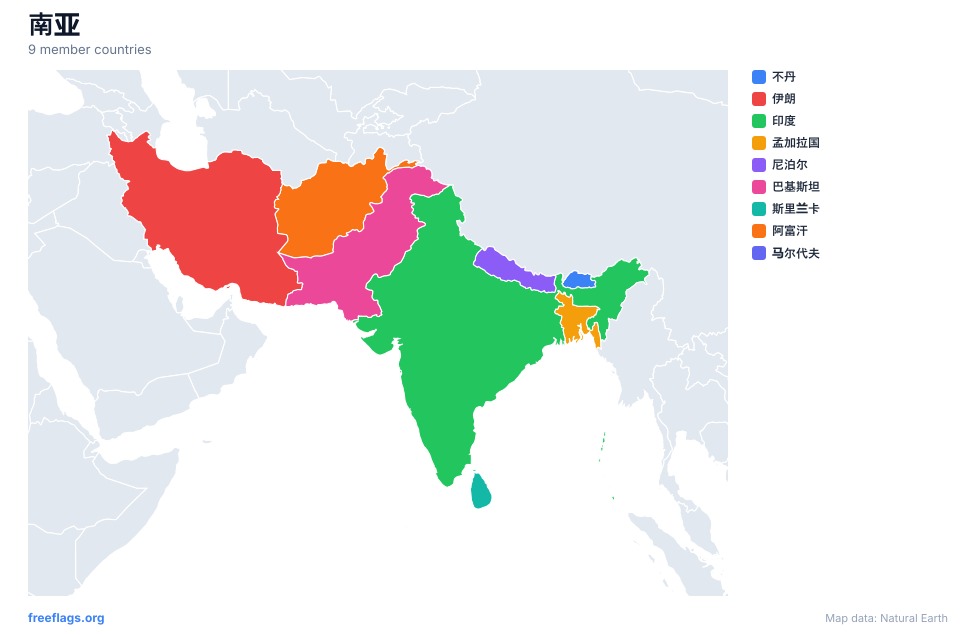 南亚 区域地图