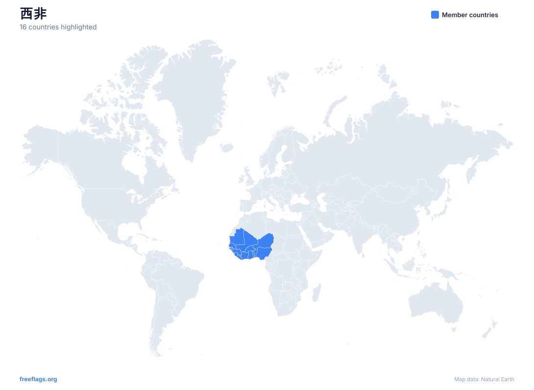 西非 世界地图